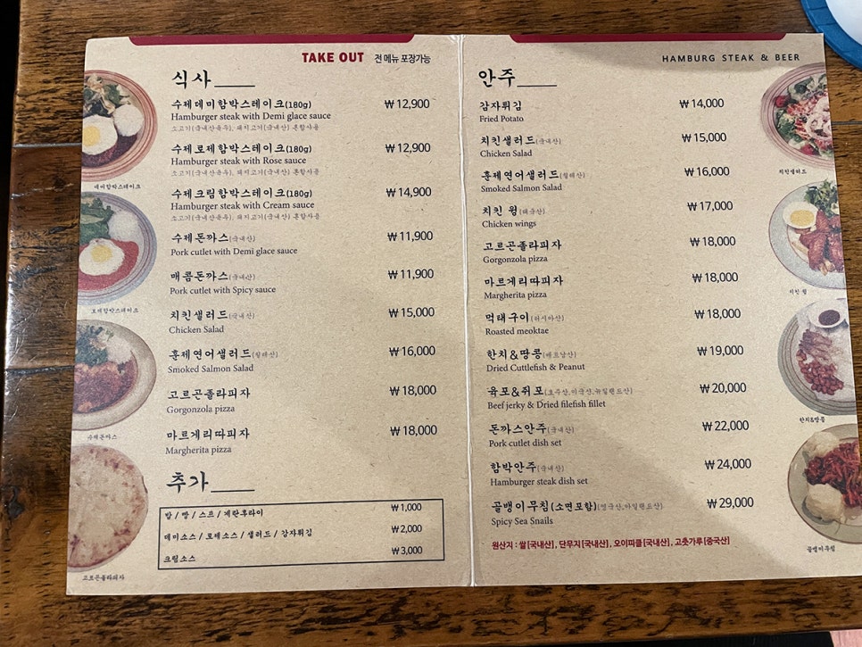 우정함박 이미지