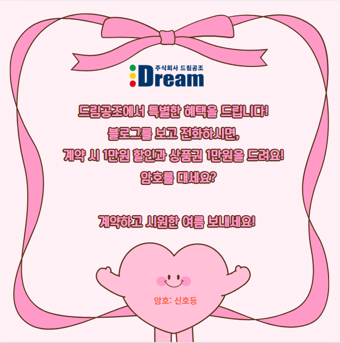사천LG공조 이미지
