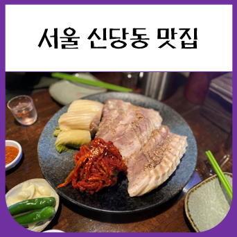 맛있는 우리집 이미지