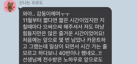 건강트레이너 이미지