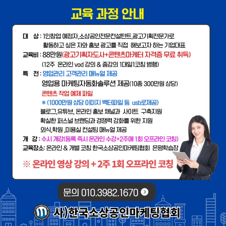 광고기획팀 이미지