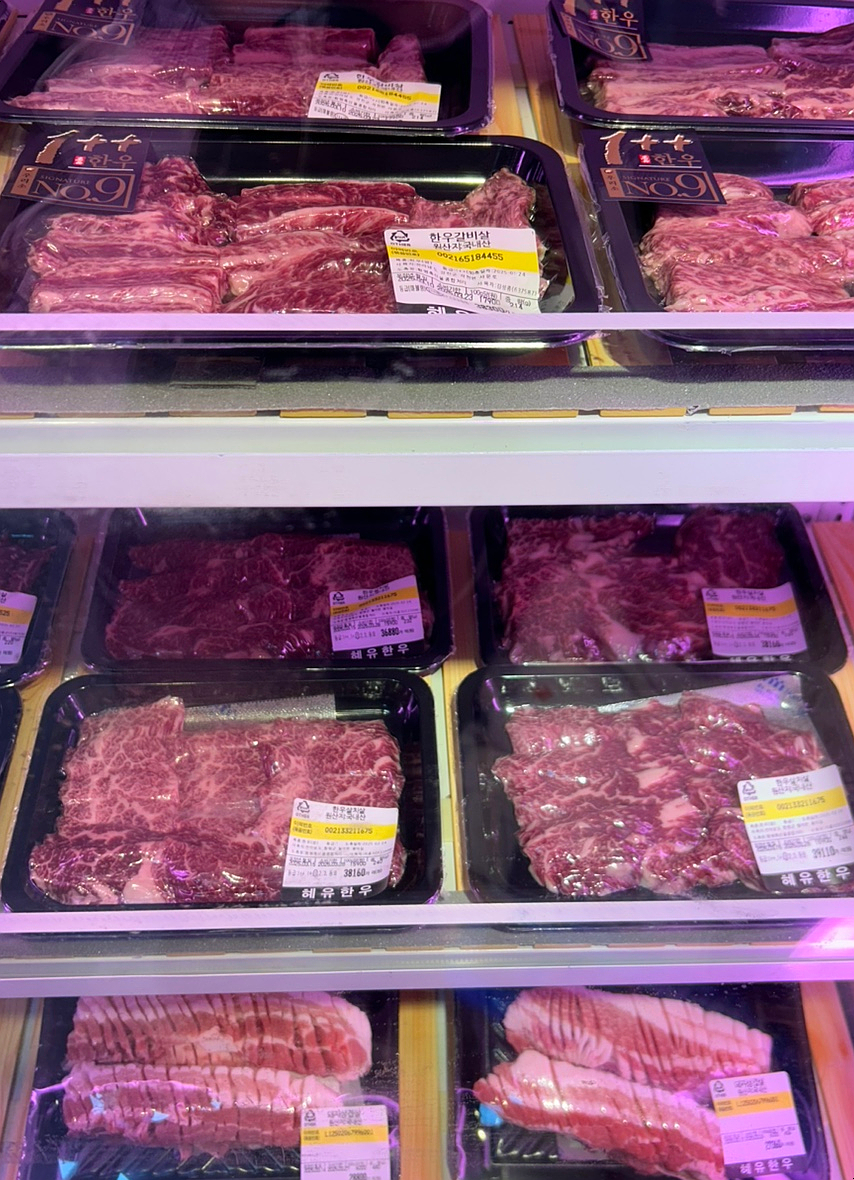 장산리푸줏간 이미지