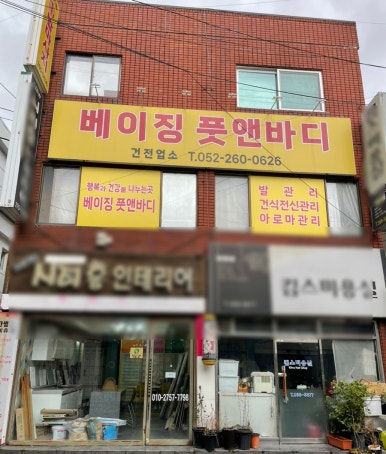 베이징전통관리 이미지