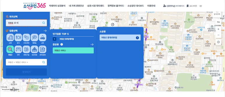 부동산 중개/대리업 이미지