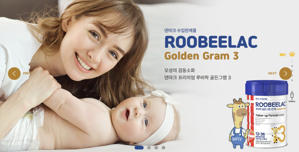 루비박스플러스 이미지