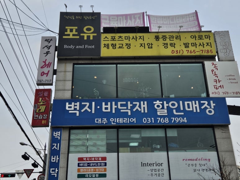 힐링포유 이미지