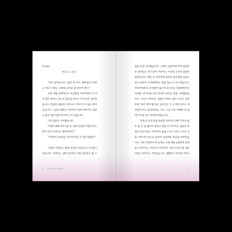 디자인에세이 이미지