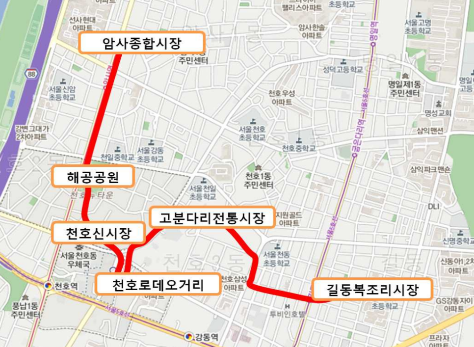 천호신시장 이미지