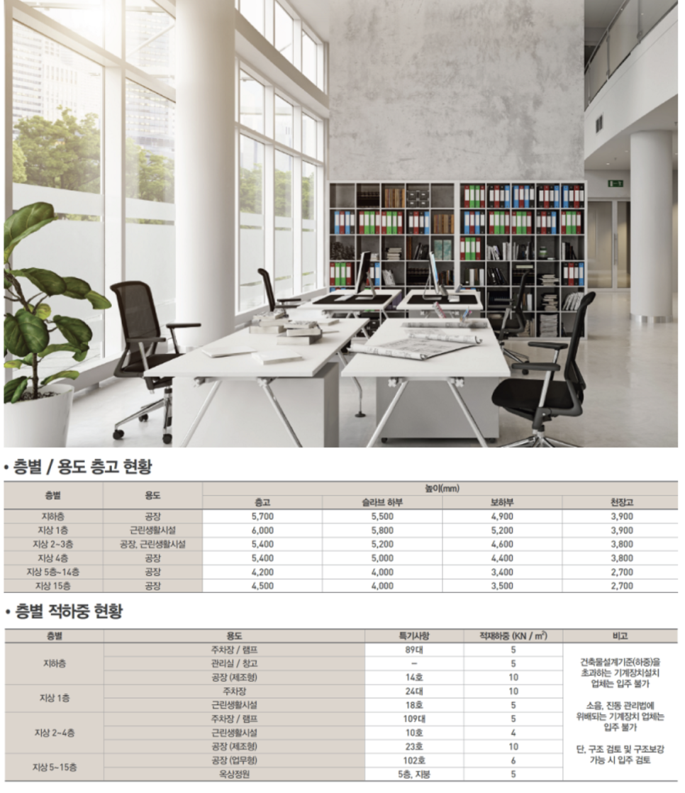 에이치타워오피스 이미지