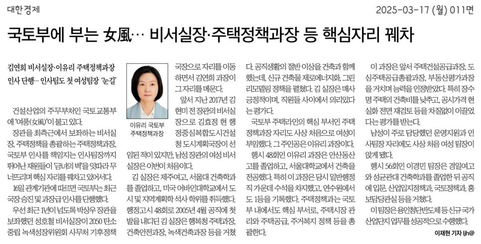 유에이건축사사무소 이미지
