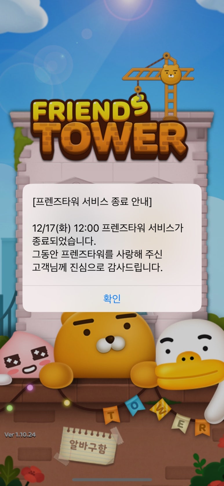 불이아 이미지