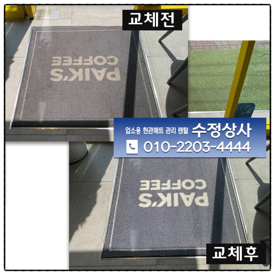 수정상사 이미지