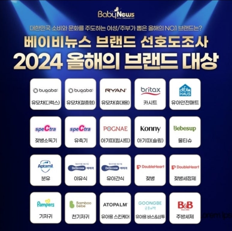 하우스크림 이미지