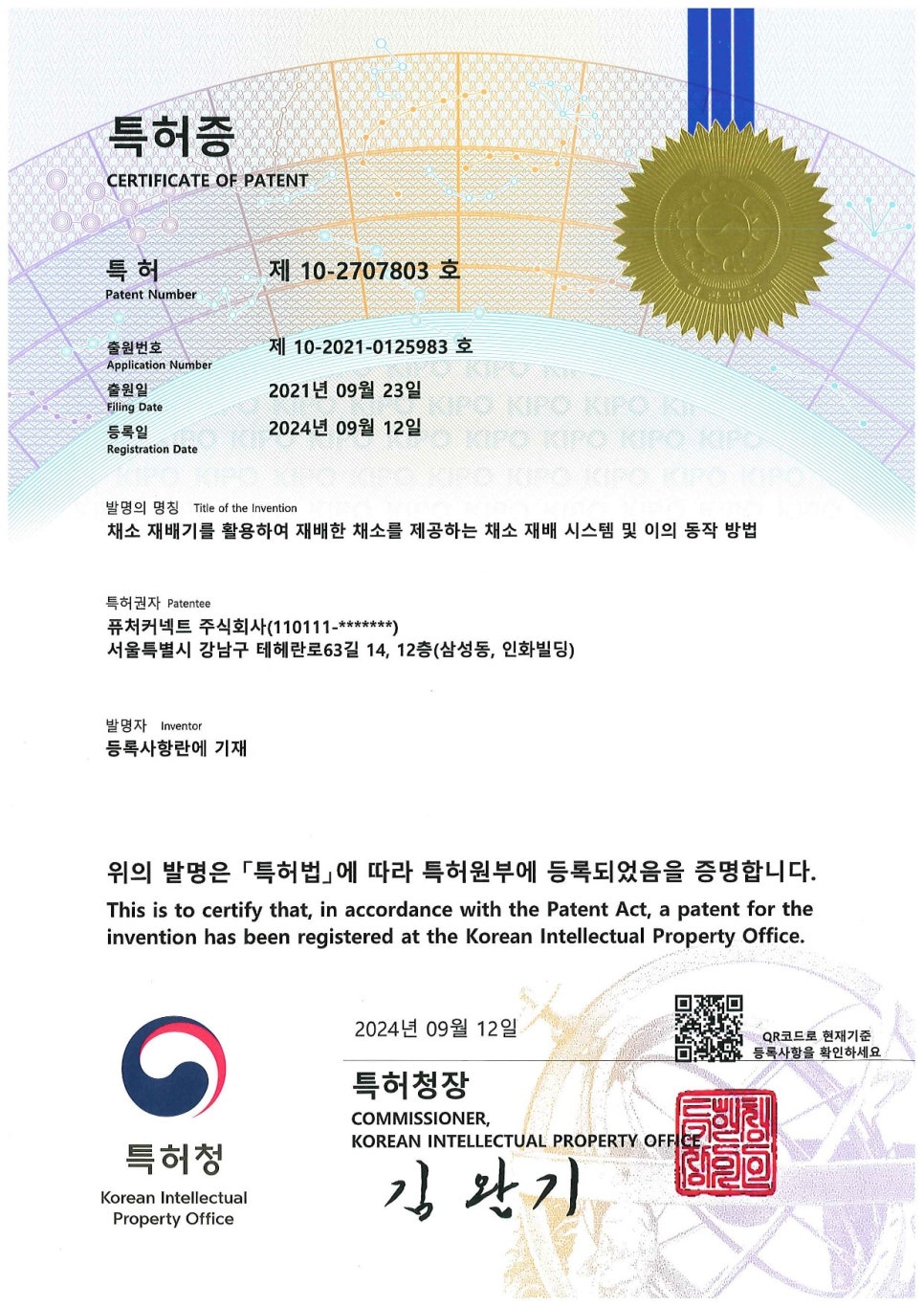 프린스시스템 이미지