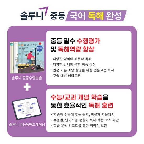 수논술교습소 이미지