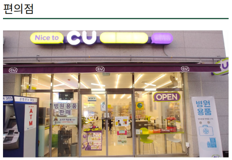양주장례문화원 이미지
