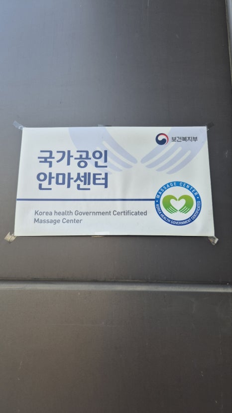 바디톡톡 이미지