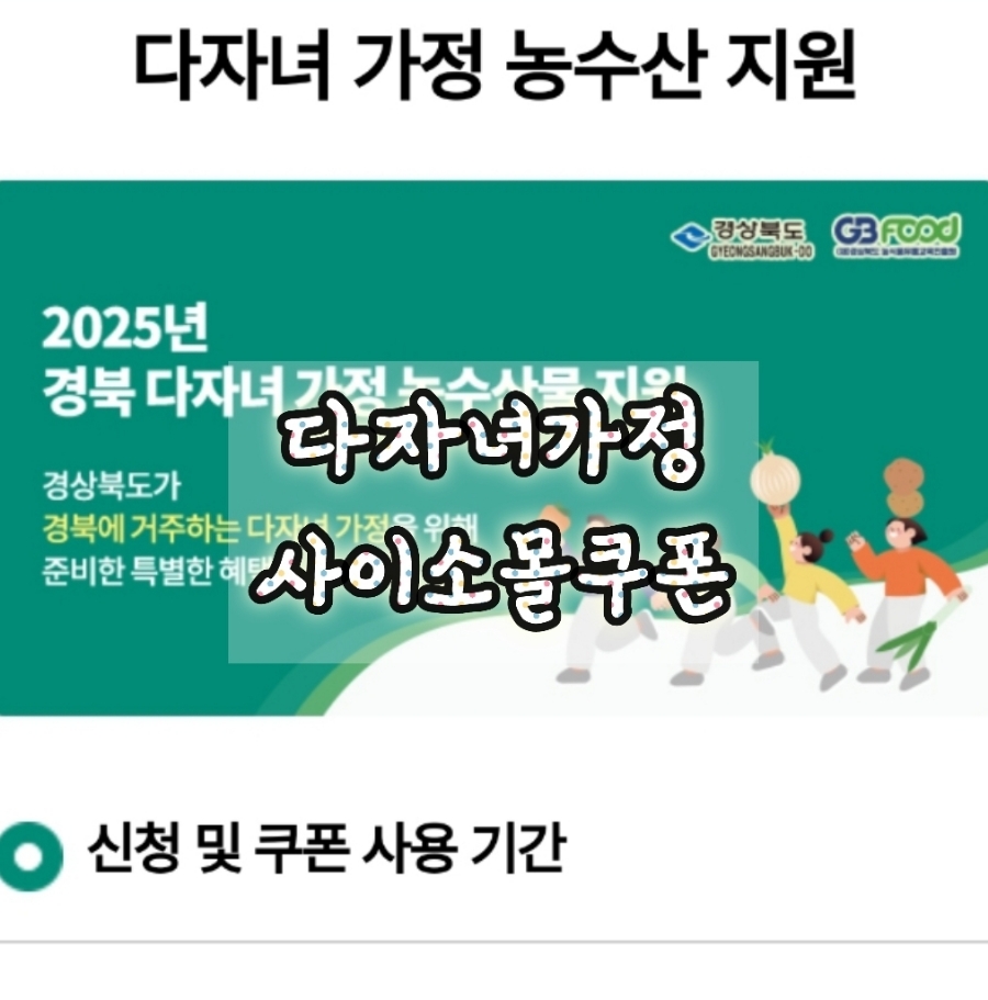 고기사이소 이미지