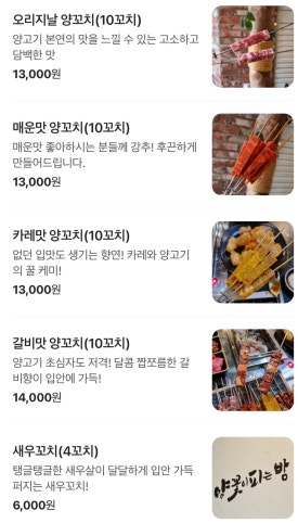 양꽃이피는밤 이미지