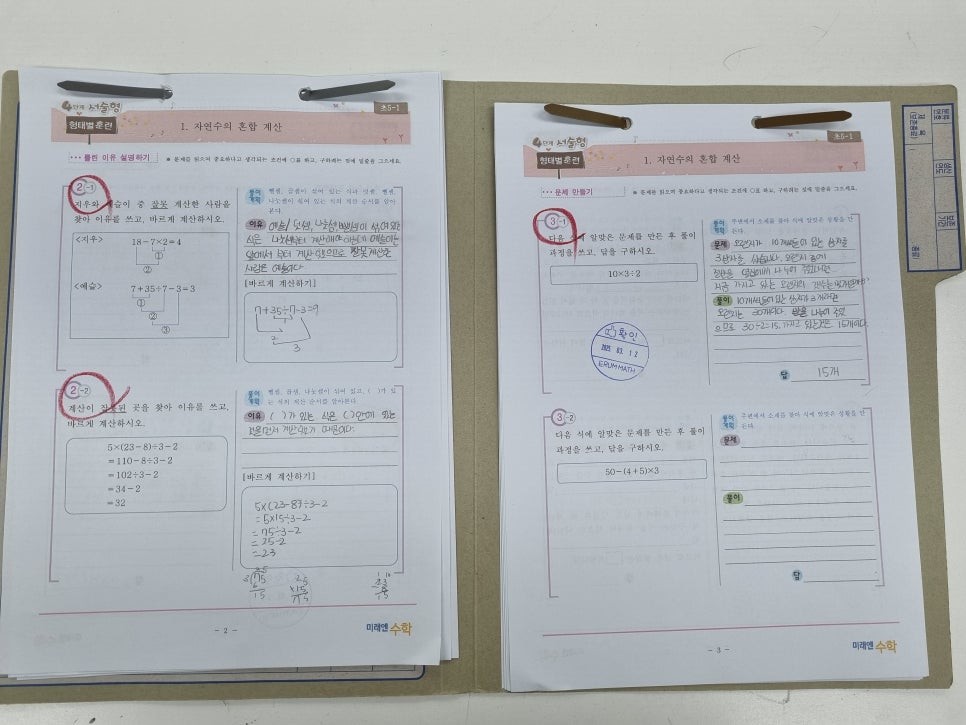 더이룸환경 이미지