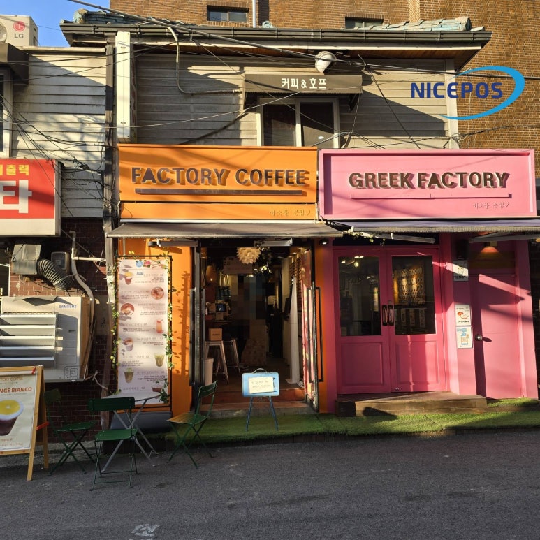 스마트커피팩토리 이미지