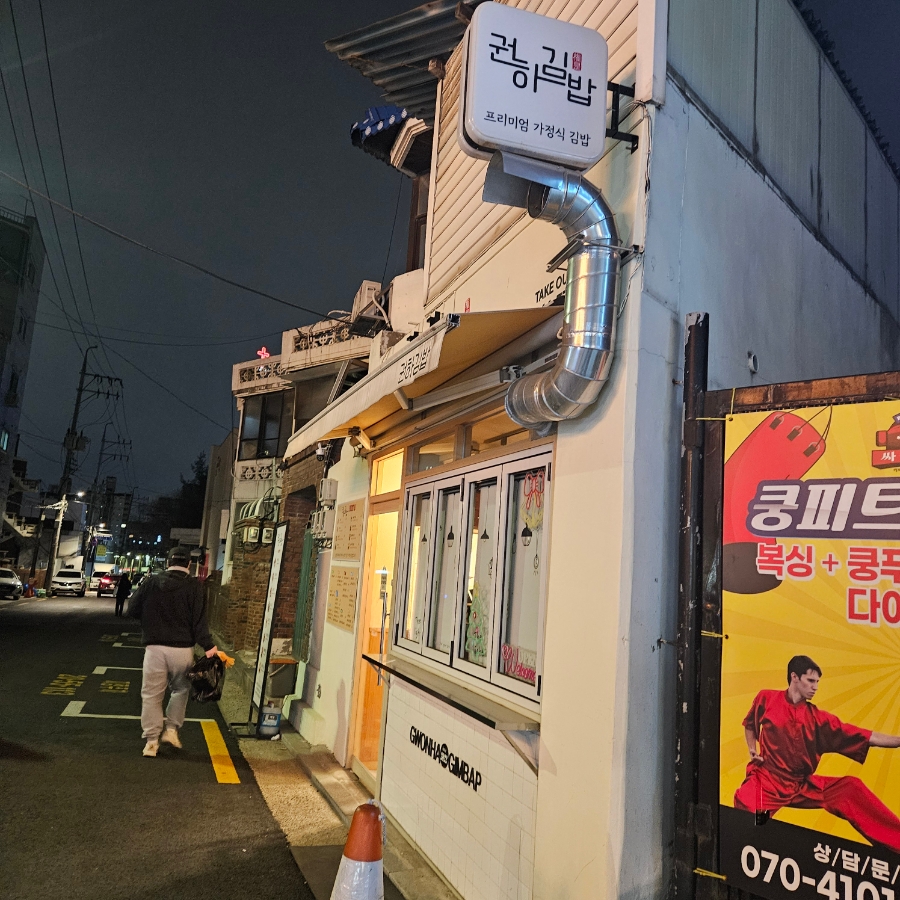 이계명 사진 5