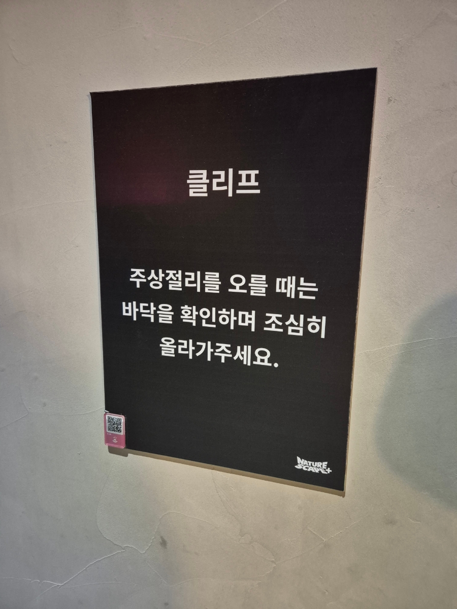 네이처플러스 이미지