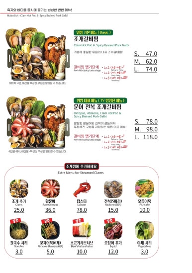 위찜 이미지