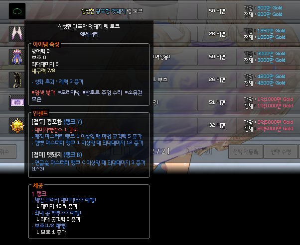 돈맥 이미지