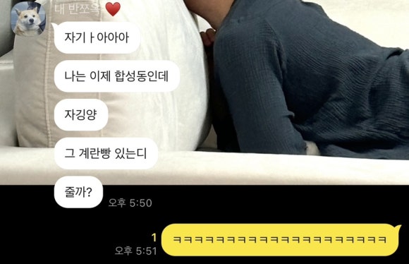 주영양말 이미지