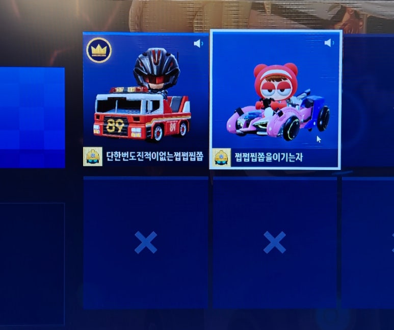 하은성 이미지