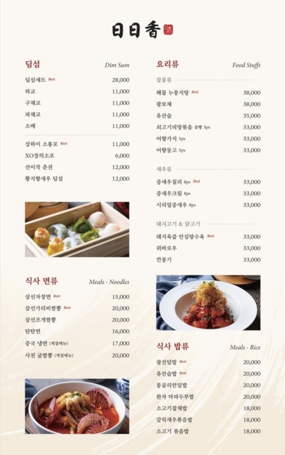 일일향 이미지