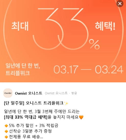 (주)오니스트 이미지