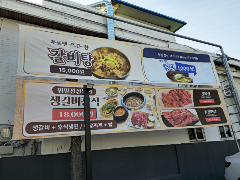 살살녹소 이미지