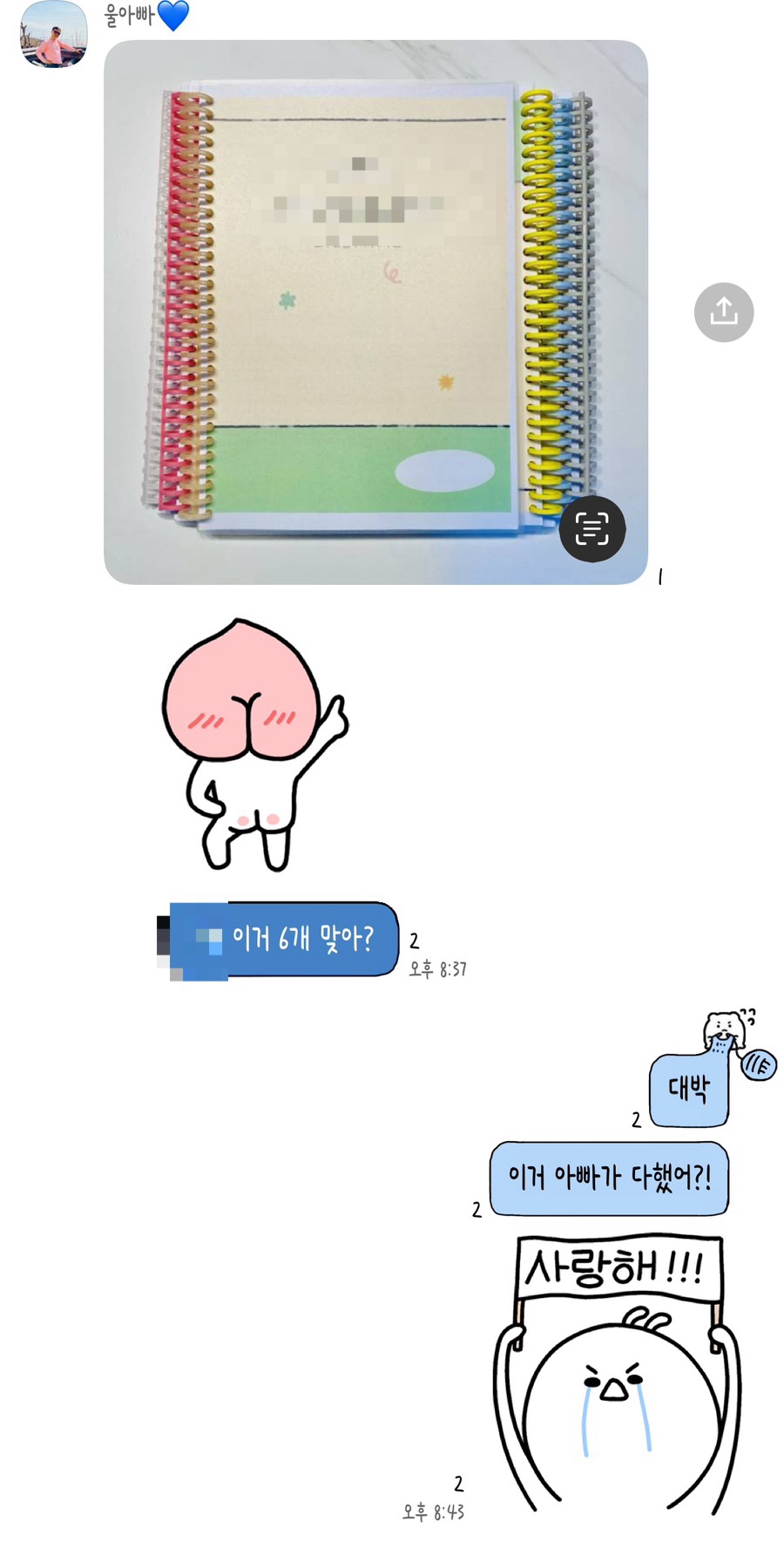 청록미나리식당 의정부회룡역점 이미지