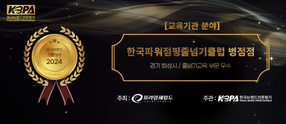 파리바게뜨화성병점 이미지