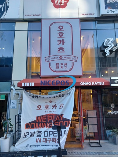 나이스시스템 이미지