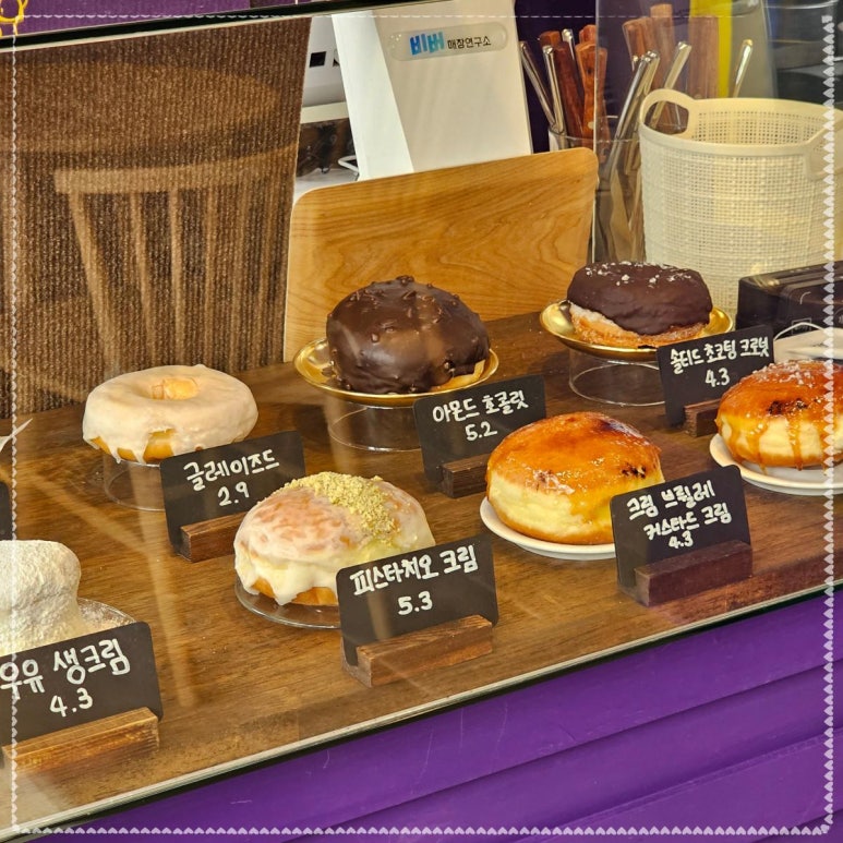 래빗도넛 이미지