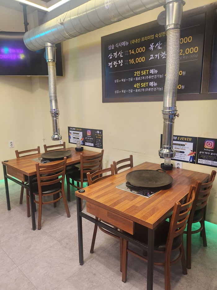삼솥 이미지