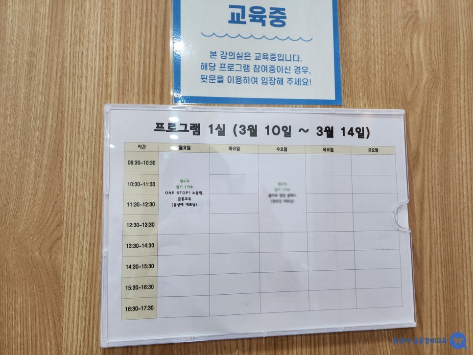 경북고용성장지원센터 이미지