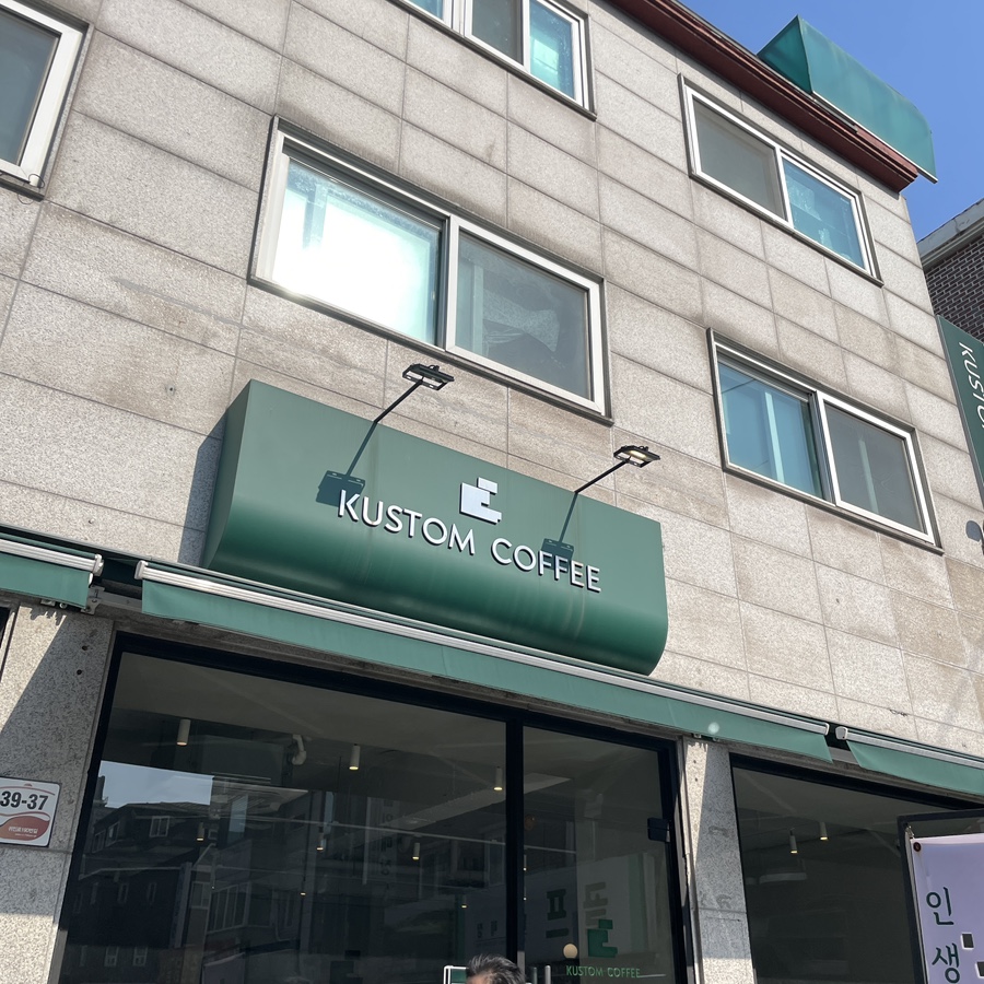 커스텀커피 평촌점 이미지