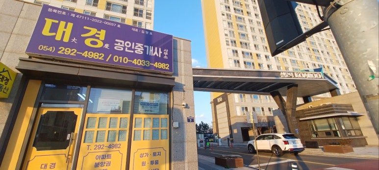 포항용산초등학교 이미지
