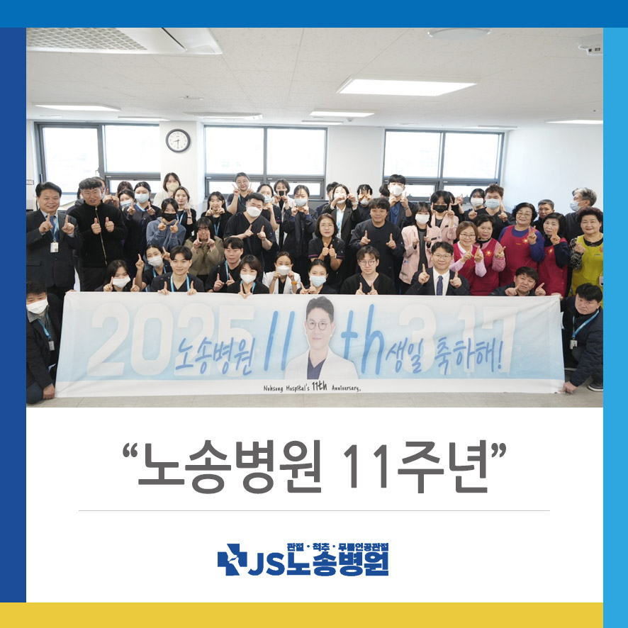 노송인테리어 이미지