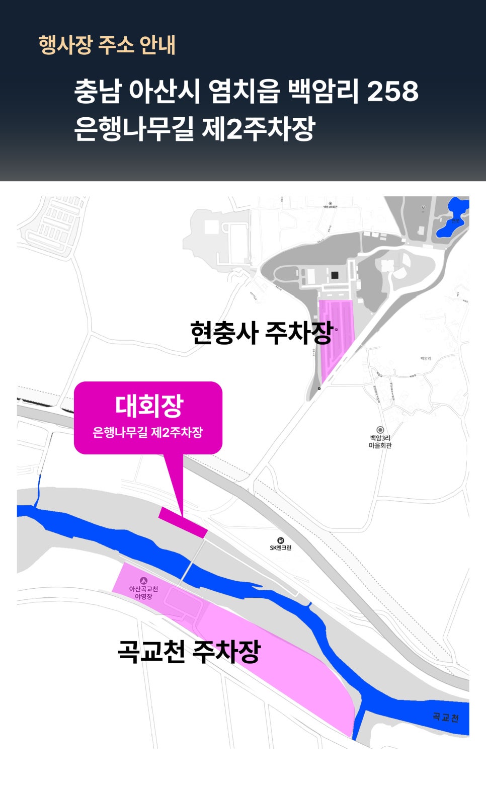 이순신백의종군길마라톤 이미지