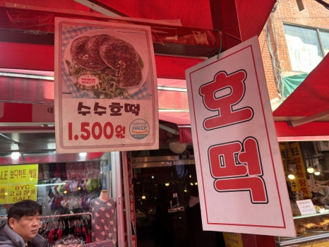 태원상회 이미지
