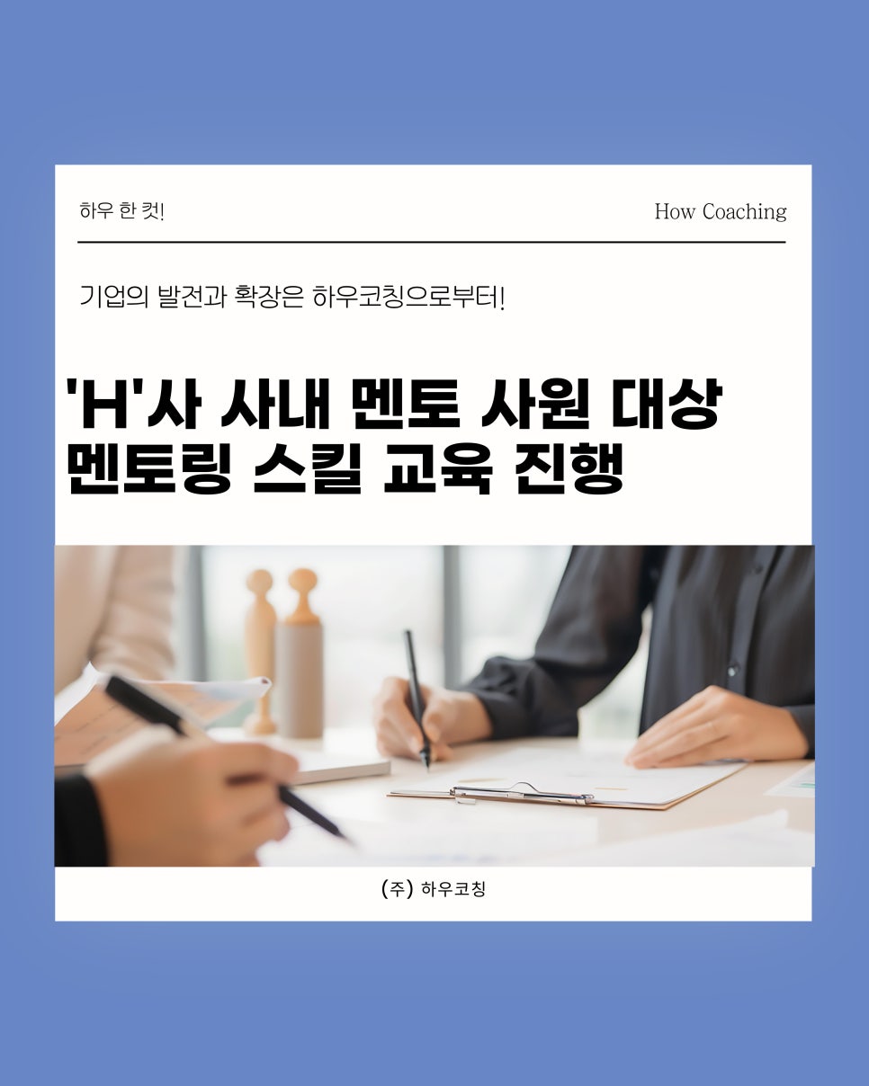 하우컷 이미지
