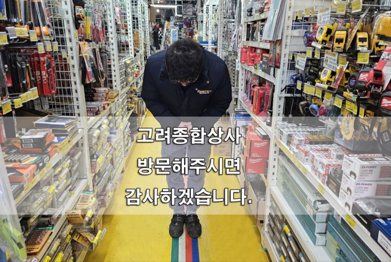 종합농기구 이미지