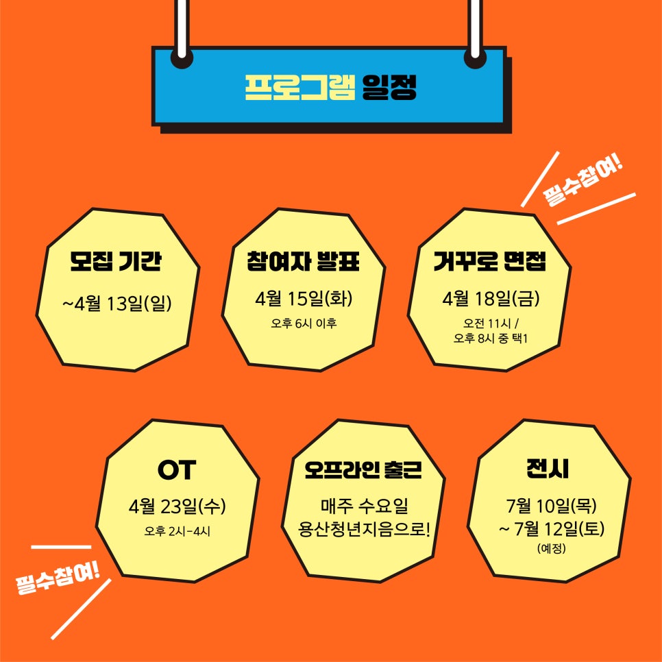포레스트컴퍼니 이미지