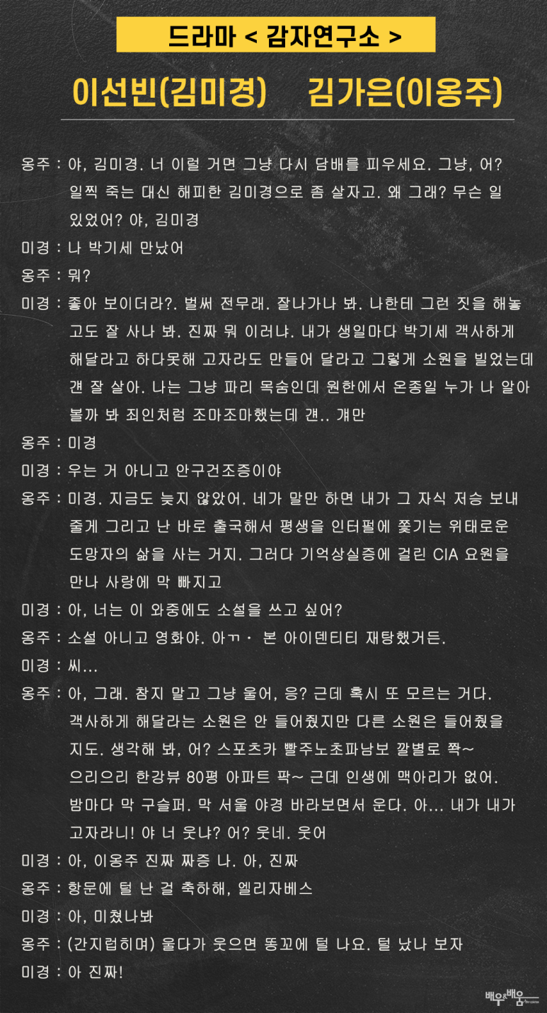 서울방송연기아카데미 이미지