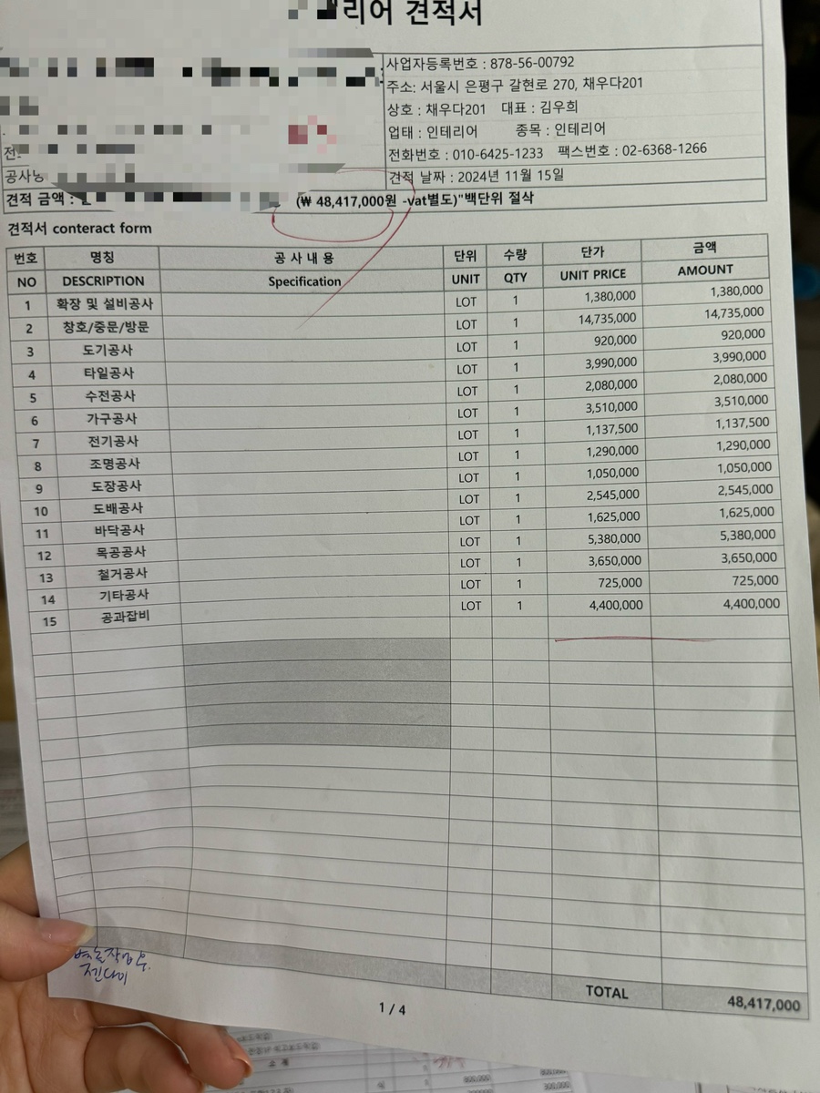 채우다201 이미지